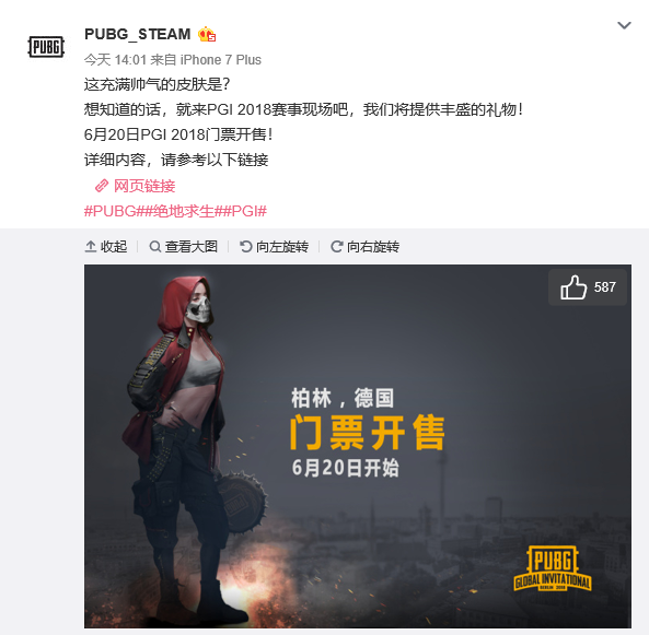 无论是政府 无论是政府