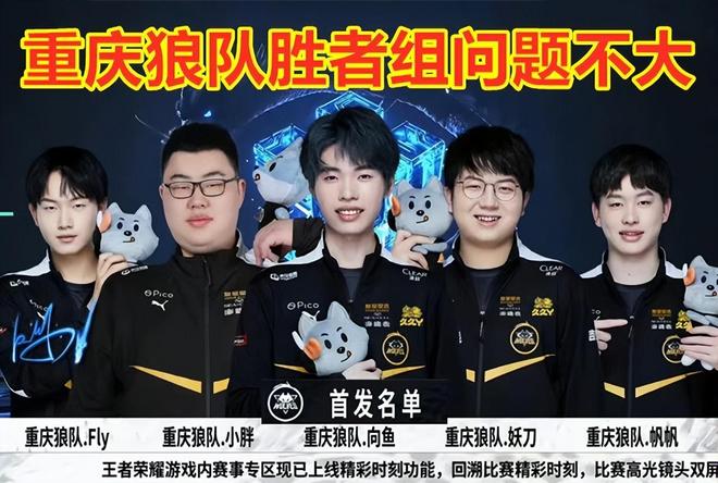 和小前锋 和小前锋